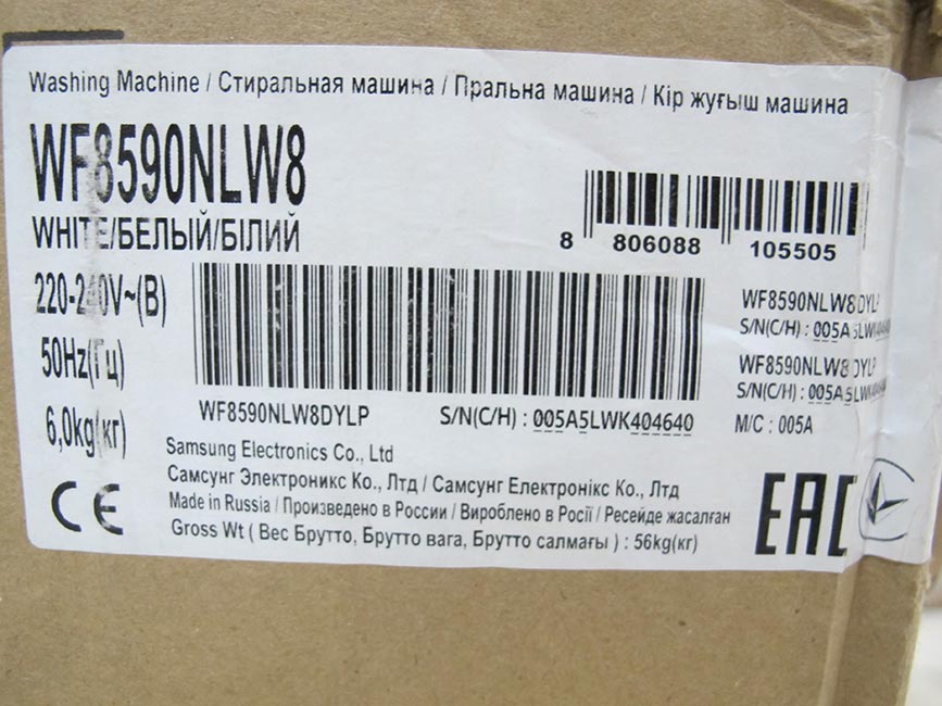 Стиральная Машина Samsung Wf8590nlw8 Купить