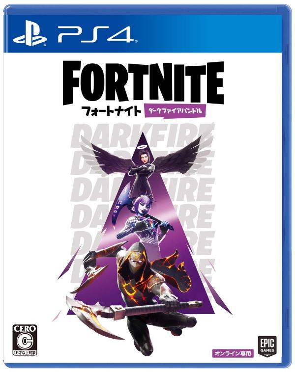Dark fire bundle ps4 hotsell