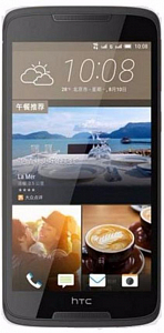 Telefon HTC Desire 828 LTE Dark Grey - Maxi.az