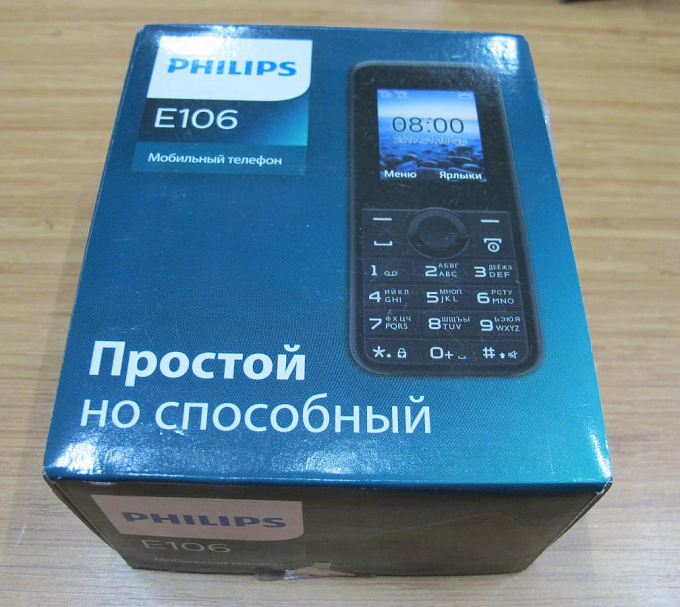 Настроить телефон philips e106