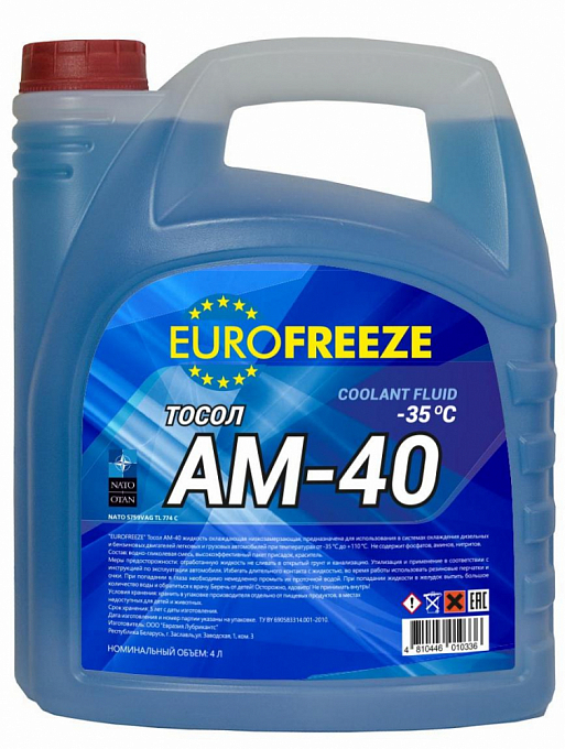 Антифриз eurofreeze afg 12