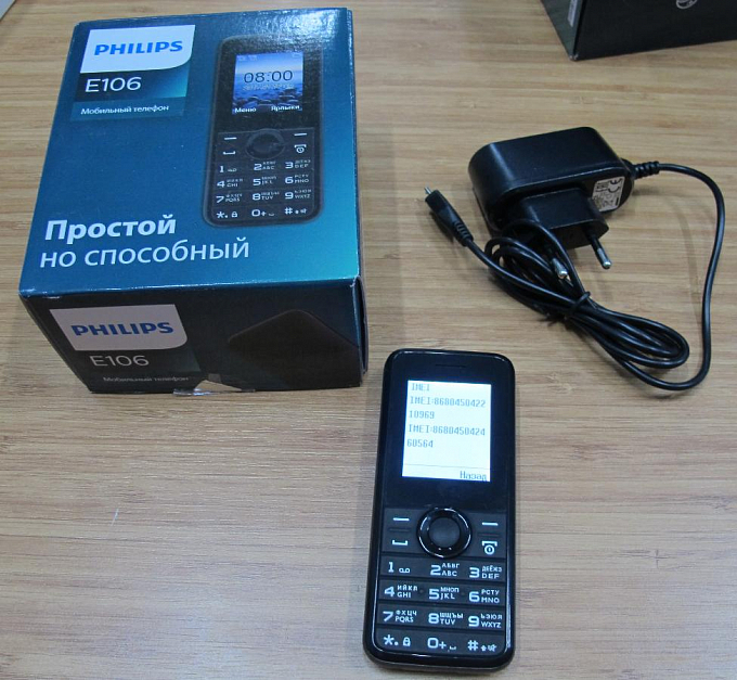 Настроить телефон philips e106