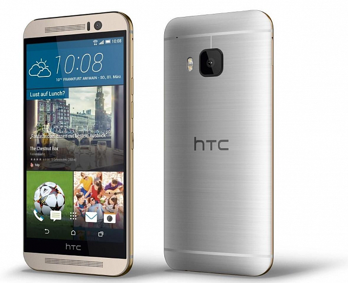 Telefon HTC One M9+ (Gold/Silver) - Maxi.az